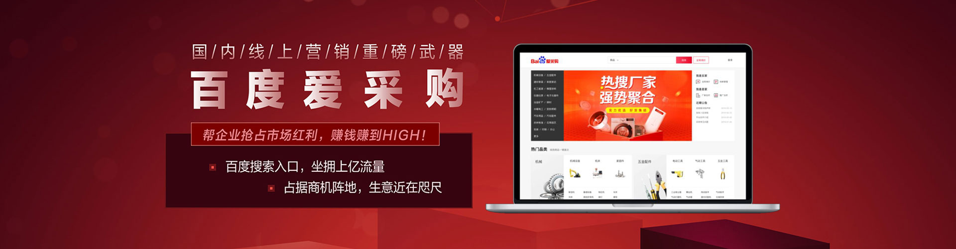 吉首竞价开户