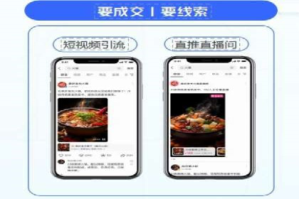 360信息流广告的ROI优化：从数据看广告效果的提升