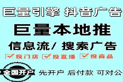 某旅游平台信息流广告的创意与投放策略